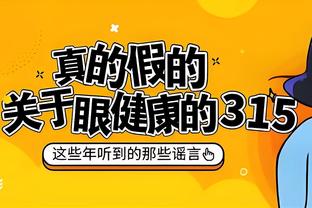 卓越的马奎！马奎尔受伤下场时，曼联球迷为他起立鼓掌？